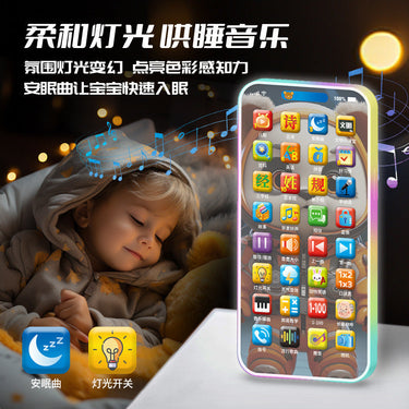 Rechargeable Kids Chinese Puzzle Mobile Phone